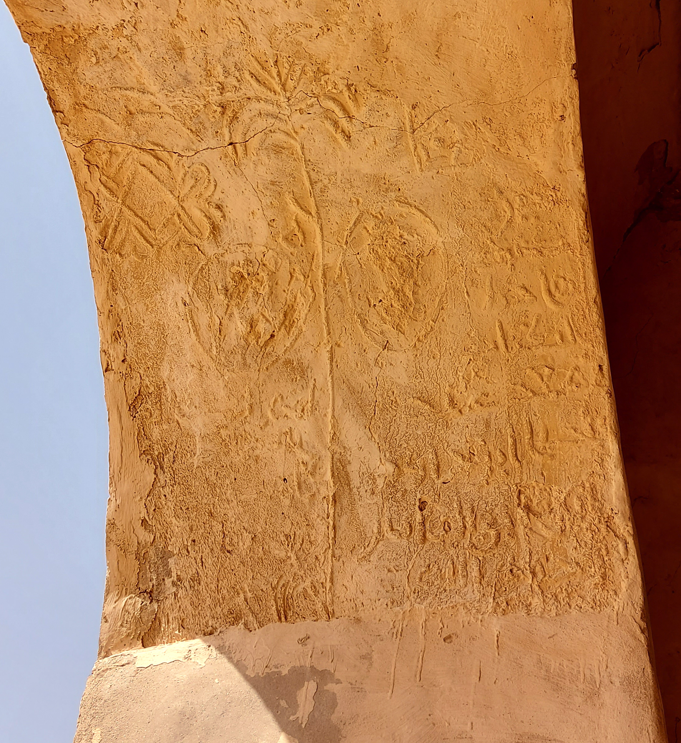 Inscription 2